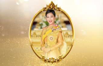 ประกาศสำนักพระราชวัง ขอเชิญชวนประชาชนร่วมลงนามถวายพระพร สมเด็จพระเจ้าลูกเธอ เจ้าฟ้าพัชรกิติยาภาฯ