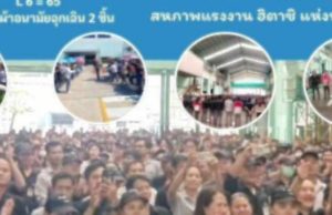 พนง.บริษัทดังเฮ ต้นสังกัด จ่ายโบนัสปี 68 แบบจุกๆ เห็นแล้วอิจฉาเลย