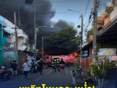 เพลิงโหมกระหน่ำ! ไฟไหม้บ้านปชช. จนท.ระดมกำลังดับเพลิง ช่วยคนป่วยติดเตียงออกนอกพื้นที่
