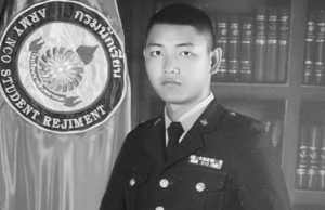 อาลัยทหารกล้า “จ.ส.อ.ศตวรรษ” พลีชีพปกป้องรักษาอธิปไตยของชาติ