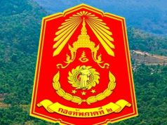 กองทัพ สรุป ทหารไทยพลีชีพล่าสุด 15 นาย บาดเจ็บอีก 270 นาย