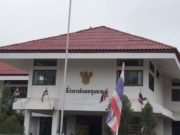 ด่วน อ.ขุนหาญ สั่งประชาชนอพยพ ผู้ฝ่าฝืนมีโทษตามกฎหมาย