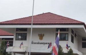 ด่วน อ.ขุนหาญ สั่งประชาชนอพยพ ผู้ฝ่าฝืนมีโทษตามกฎหมาย