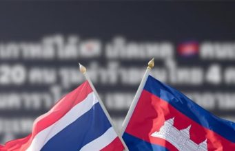เขมรยกพวก 20 รุม 4 คนไทย ในเกาหลีใต้ หลังถามเป็นคนประเทศอะไร