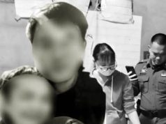 สลด หนุ่มอัตวินิบาตกรรมตัวเอง ในป่าละเมาะ ก่อนรู้ความจริงคือใคร