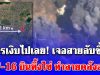 เขมรเงิบไปเลย เจอสายลับชี้เป้า ให้ F-16 บินทิ้งไข่ ทำลายคลังอาวุธ เห็นภาพแล้วพิกัดชัดเจนมาก