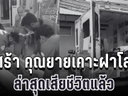 สะเทือนใจอีกครั้ง คุณยายเคาะฝาโลง ล่าสุดเสียชีวิตแล้ว หมอเผยสาเหตุแท้จริง