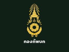 กองทัพบกชี้แจงสถานการณ์ เนิน 350 รบดุเดือด กัมพูชาระดมยิง BM-21 กู้ร่าง 2 ทหารพลีชีพ ยังคงอยู่ในความพยายาม