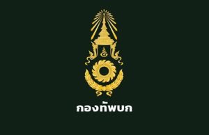 กองทัพบกชี้แจงสถานการณ์ เนิน 350 รบดุเดือด กัมพูชาระดมยิง BM-21 กู้ร่าง 2 ทหารพลีชีพ ยังคงอยู่ในความพยายาม