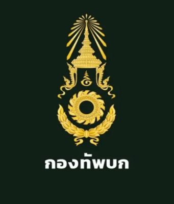 กองทัพบกชี้แจงสถานการณ์ เนิน 350 รบดุเดือด กัมพูชาระดมยิง BM-21 กู้ร่าง 2 ทหารพลีชีพ ยังคงอยู่ในความพยายาม