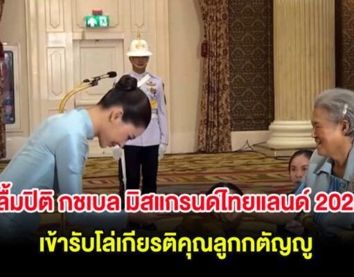 เฮทั้งประเทศ!! สมเด็จพระเทพประกาศด่วนวันนี้…อ่านข่าวใต้คอมเมนต์