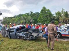 ข่าวด่วน!! ข่าวเศร้ายืนยันการเสียชีวิตของ… ดูเพิ่มเติม