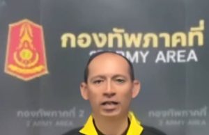 สรุปผลการปฏิบัติช่วยเหลือประชาชน “เราไม่ทิ้งกัน” ในสถานการณ์ชายแดนไทย – กัมพูชา