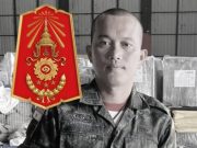 กองทัพภาค 1 ชี้แจงแล้ว การเสียชีวิตที่แท้จริง จ่าเจ จ.ส.อ. วุธจักร