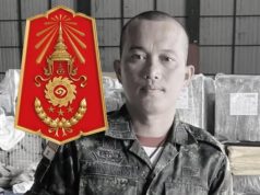 กองทัพภาค 1 ชี้แจงแล้ว การเสียชีวิตที่แท้จริง จ่าเจ จ.ส.อ. วุธจักร