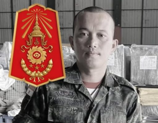กองทัพภาค 1 ชี้แจงแล้ว การเสียชีวิตที่แท้จริง จ่าเจ จ.ส.อ. วุธจักร