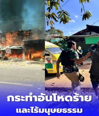 ร่างแถลงการณ์ประณามการโจมตีพลเรือนไทย รัฐบาลไทยขอประณาม