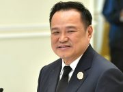 อนุทิน เผยรัฐบาลสั่งถอนเรื่อง ทำประชามติ MOU 43-44 ไทย-กัมพูชา หลังกฤษฎีกาท้วง