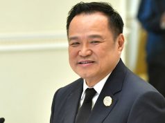 อนุทิน เผยรัฐบาลสั่งถอนเรื่อง ทำประชามติ MOU 43-44 ไทย-กัมพูชา หลังกฤษฎีกาท้วง