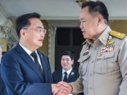 จีนมอบ 30 ล้านช่วยฟื้นฟูน้ำท่วมใต้ นายกฯ ขอบคุณไมตรีสองชาติ