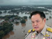 นายกฯ อนุทิน ลั่น เคาะมาตรการกู้ชีวิตคนใต้จากน้ำท่วม เร่งจ่ายเยียวยาผู้สูญเสีย