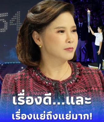 “ต๊ะ นารากร” ไม่อ้อมค้อม ขอพูด เรื่อง “พิธีเปิด ซีเกมส์2025” ตรง ๆ