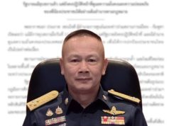 ศูนย์แถลงข่าวฯ ยัน ยุบสภาไม่กระทบ มีอำนาจดูแลความมั่นคงตามกฎหมาย