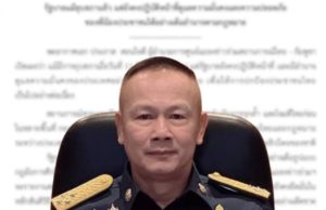 ศูนย์แถลงข่าวฯ ยัน ยุบสภาไม่กระทบ มีอำนาจดูแลความมั่นคงตามกฎหมาย