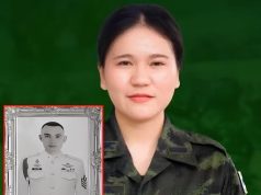 บรรจุ นางสาว พิชญาภา สิงห์อ้น (น้องสาว) ของสิบเอก จิรายุ สิงห์อ้น