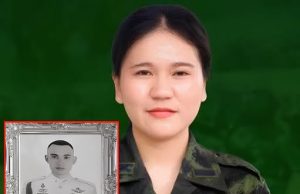 บรรจุ นางสาว พิชญาภา สิงห์อ้น (น้องสาว) ของสิบเอก จิรายุ สิงห์อ้น