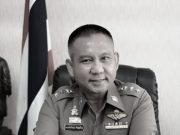 สาเหตุ “พล.ต.ต.ธนานันท์วิชญ์” อัตวินิบาตกรรม จบชีวิตเศร้า