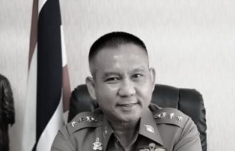 สาเหตุ “พล.ต.ต.ธนานันท์วิชญ์” อัตวินิบาตกรรม จบชีวิตเศร้า