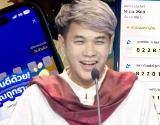 เยอะมาก เปิดจำนวนเงิน เพจดัง”กับข้าวกับปลาโอ” ได้รับ หลังถูกรางวัล 27 ใบ