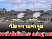 เปิดสภาพล่าสุด หลังนาวิกโยธินไทย ถล่มฐานเขมร พื้นที่ทมอดา แทบไม่เหลือซาก