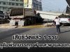 เสียชีวิตแล้ว 1 ราย เร่งช่วยอีก 2 ราย เหตุดัมพ์รถบรรทุก ฟาดสะพานลอยถล่ม ทับรถ 2 คันยับ