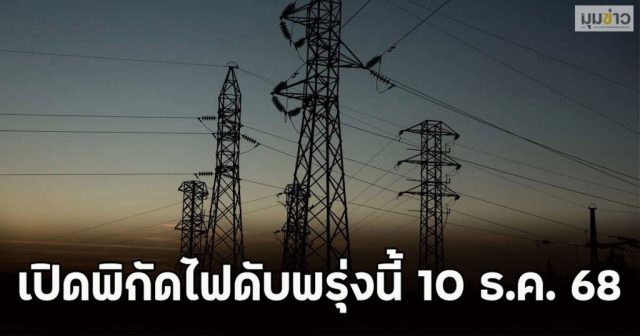 596404715_1274178514745402_3141564380986328282_n-12-1024x538-1