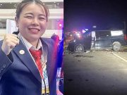 อาลัย ครูฝึกสอนคาราเต้ทีมชาติ กลับไม่ถึงบ้าน หลังเพิ่งเสร็จภารกิจซีเกมส์