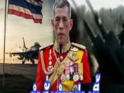 ด่วน!! ในหลวง ร.10 ทรงบัญชาการการรบด้วยพระองค์เอง คำสั่งทำอย่างนี้ภารกิจถึงจะยุตติ