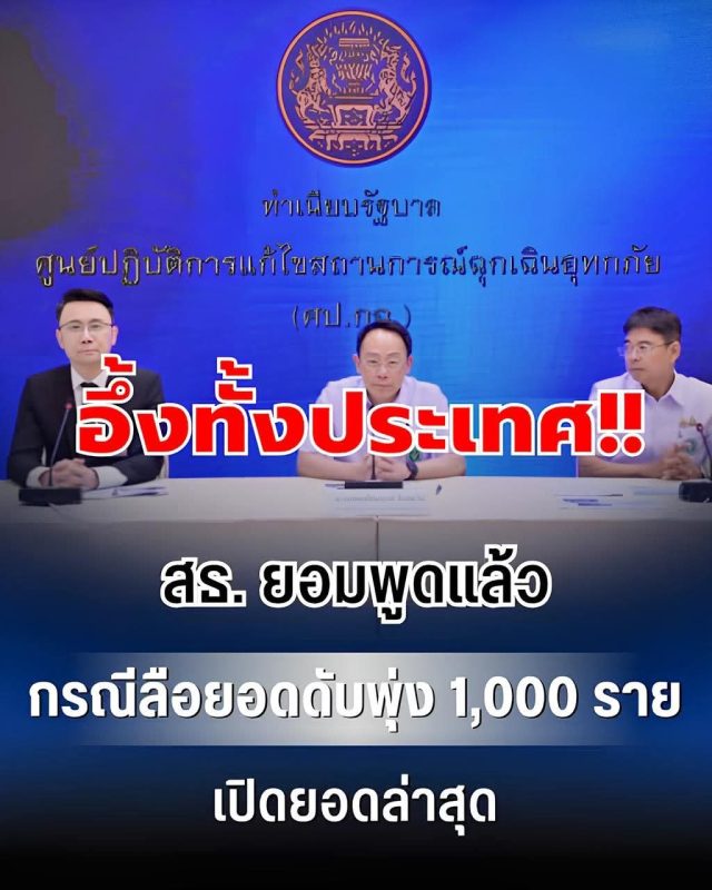 FB_IMG_1764668028179