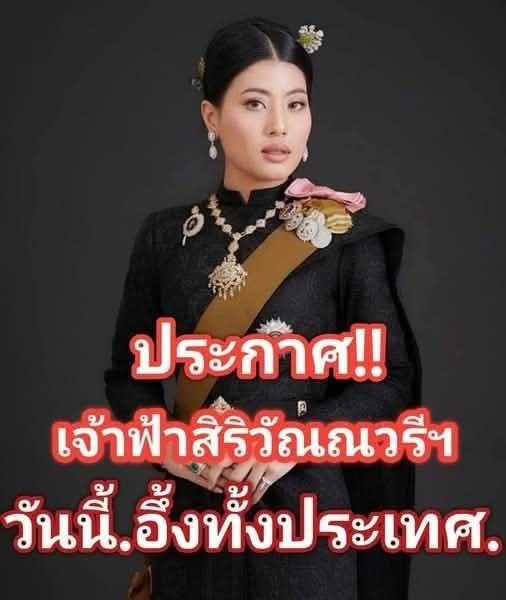 FB_IMG_1764732555550