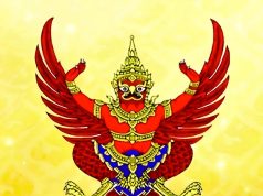 ราชกิจจาฯ ประกาศยุบสภา เตรียมเลือกตั้งใหม่ ภายใน 45 วัน แต่ไม่เกิน 60 วัน