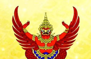 ราชกิจจาฯ ประกาศยุบสภา เตรียมเลือกตั้งใหม่ ภายใน 45 วัน แต่ไม่เกิน 60 วัน