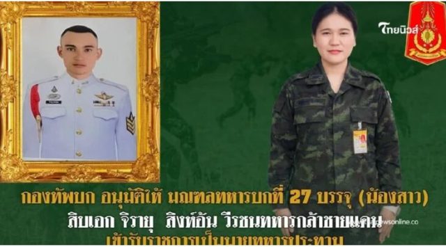 Screenshot-2025-12-13-203446