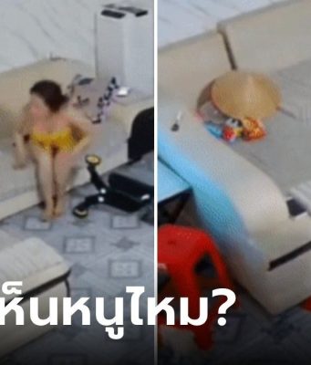 แม่เกือบร้องไห้ ลุกไปหยิบขวดนม กลับมาลูกสาวล่องหน เปิดกล้องถึงรู้ อยู่บนโซฟานั่นแหละ