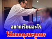 หนุ่ม กรรชัย ไม่เคยลืม รับปากอุปการะ ลูกสาวพริตตี้ เสียชีวิตปริศนา เมื่อปี 62 วันนี้หนูน้อยเติบโต เข้ากราบสวัสดีปีใหม่ ด้วยความกตัญญู