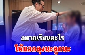 หนุ่ม กรรชัย ไม่เคยลืม รับปากอุปการะ ลูกสาวพริตตี้ เสียชีวิตปริศนา เมื่อปี 62 วันนี้หนูน้อยเติบโต เข้ากราบสวัสดีปีใหม่ ด้วยความกตัญญู