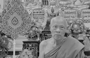 อาลัย สิ้น “พระวชิรธรรมนิเทศก์” วัดโมลีโลกยาราม มรณภาพแล้ว