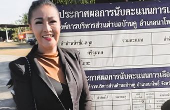 “หญิงลี” คาใจ แพ้เฉียดฉิว 14 คะแนน ศึกเลือกตั้งนายก อบต. จ่อร้องนับคะแนนใหม่