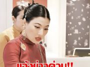 เจ้าฟ้าสิริวัณณวรีฯ ป่วยมะเร็ง ทรงเผยอาการล่าสุด