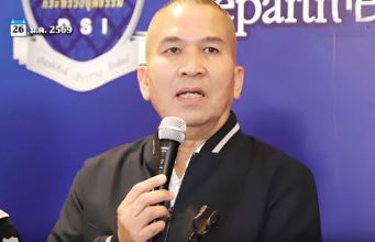 สะเทือนวงการ! ออกหมายจับ 2 นักการเมือง พัวพันสแกมเมอร์-เว็บพนัน ล่าสุดหนีออกนอกประเทศแล้วหนึ่ง